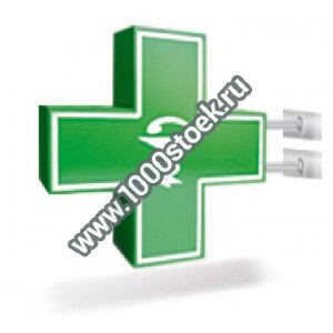 Световой знак  "Аптека"