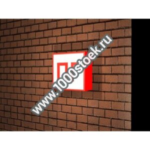 Световой знак «Пожарный Гидрант»