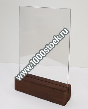 Тейбл-тент с деревянным основанием / цвет: орех