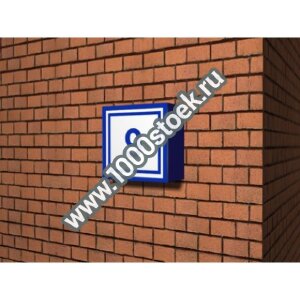 Световой знак с нумерацией здания (номер дома) / D13