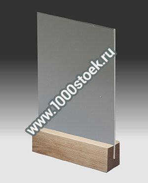 Тейбл-тент с деревянным основанием / цвет: ель