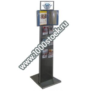 Стоика для печатной продукции "Презентация"