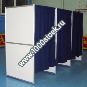 Занавеска для кабинки для голосований