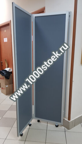 Ширма "Презент 3" Ширма "Презент 3"