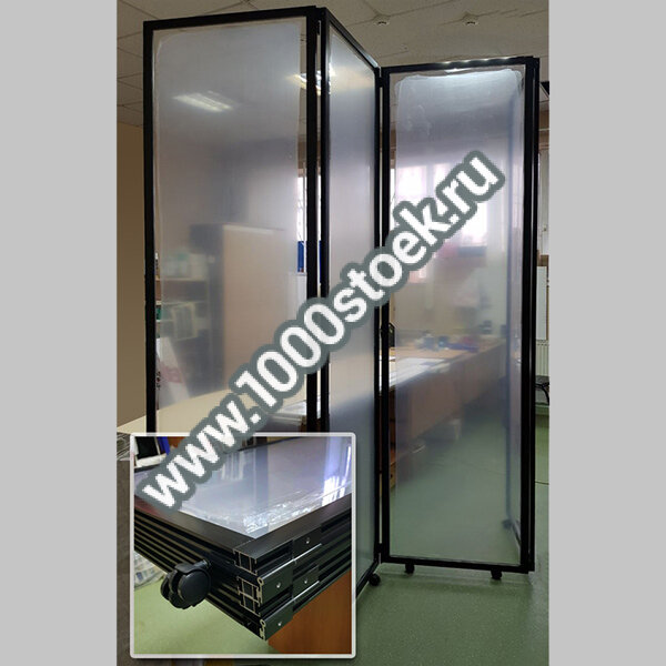 Ширма "Презент 3" Ширма "Презент 3"