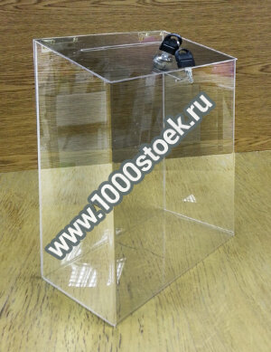 Компакт (ящик для рекламных акций)