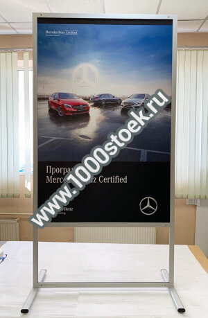 Информационный стенд из профиля "ПРЕЗЕНТ" (односторонний)