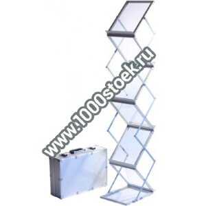 Стойка для печатной продукции "Веер-2"