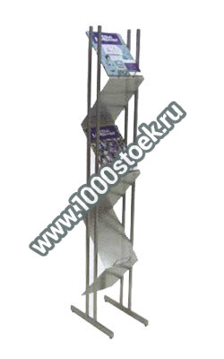 Двухсторонняя стойка для печатной продукции "Серпантин"