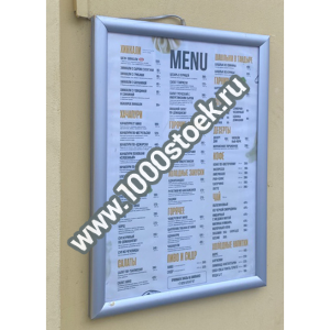 Лайтбокс «Астролюкс-7»