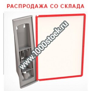 Настенная перекидная система «Демо» формата А4