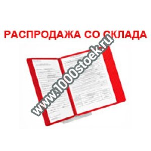 Настольная листательная система  "Россия" формата А4