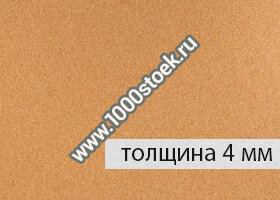 Пробковая доска с клеевым слоем PD-3A