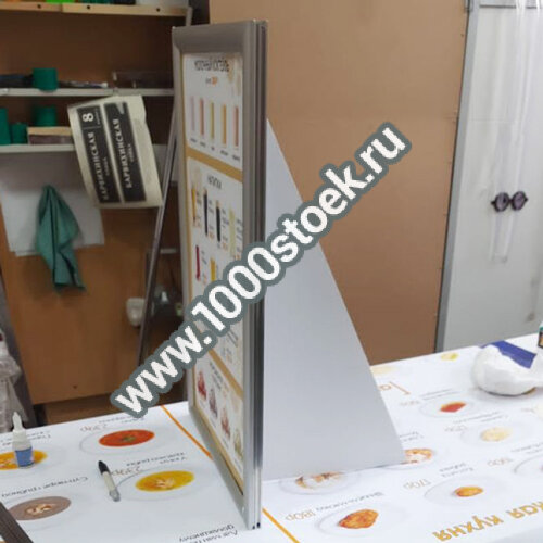 Настольное световое меню со сменной информацией "Шарм-1"