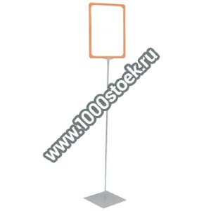 Стойка для информации и ценников двухстороняя