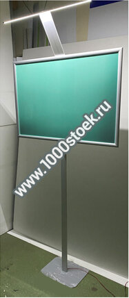 Стойка с рамкой и внешней подсветкой "Стиль"