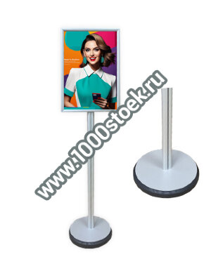 Стойка со световой панелью ASTRA LUX