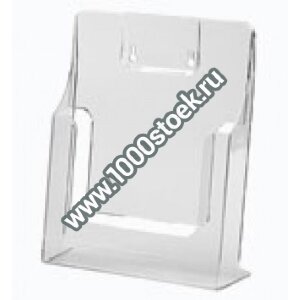 Карман объемный "Лидер"