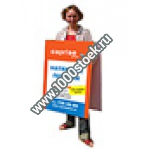 Переносные панели (бутерброд)