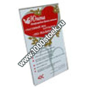 Сменная панель без рамы