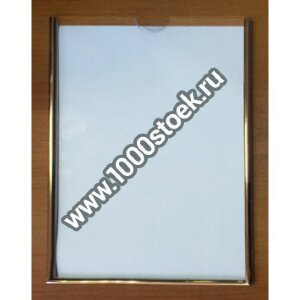 Карманы из ПЭТ для стендов плоские на штапиках  с декоративным кантом (золото, серебро)