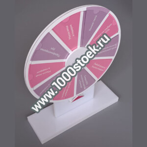 Колесо фортуны / удачи настольное FORT-1