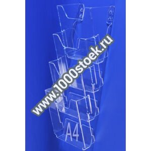 Каскад настенный c отделениями