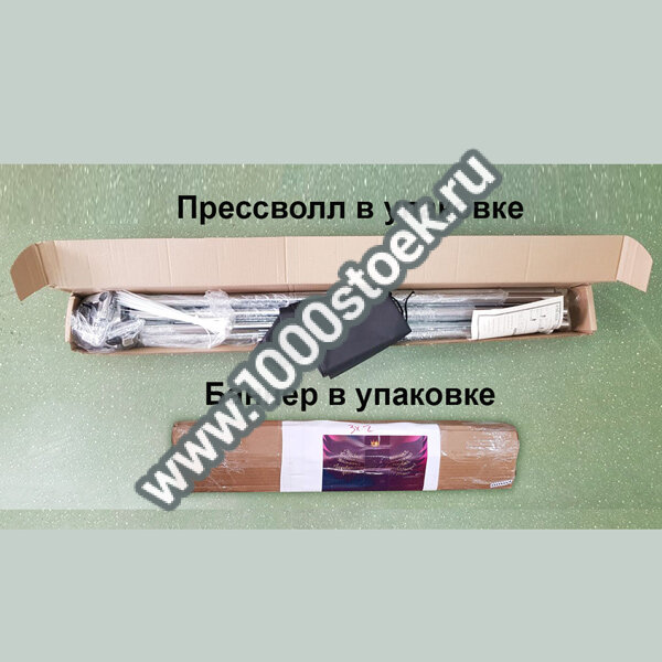 Прессволл модульный "Рапид" Прессволл модульный "Рапид"