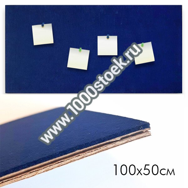 Тканевые стенды (фетр на картонной основе) FB-1