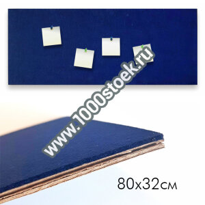 Тканевые стенды (фетр на картонной основе) FB-1