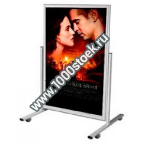 Эклипс на колесах