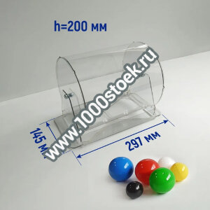 Лототрон "Раунд"