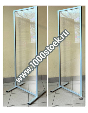 Ширма прозрачная "Барьер"