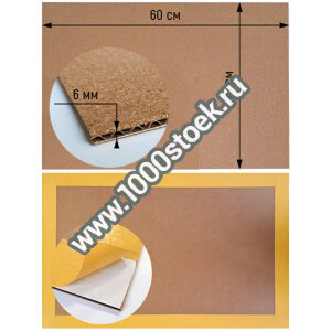 Пробковая доска без рамы на картоне PD-5