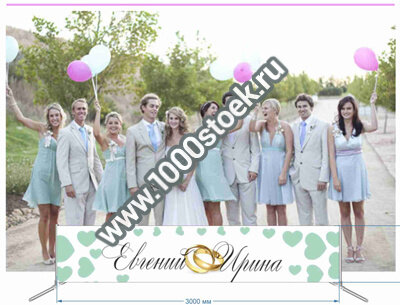 Press-Wall тип E 2