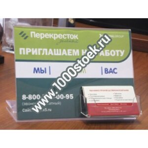 Дисплей под гаджеты Этюд-2