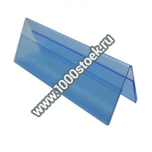 Подставка двухсторонняя "Домик"