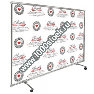 Ширма - баннер тип Б