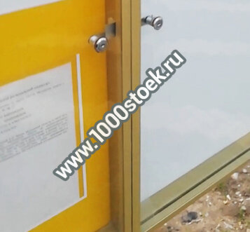 Стенд DF-2 для установки во дворах и общественных местах эконом 4-А Стенд DF-2 для установки во дворах и общественных местах эконом 4-А