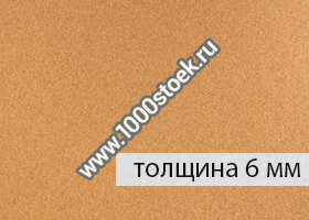 Пробковая доска с клеевым слоем PD-3B