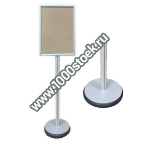 Стойка с круглым основанием КВ-4