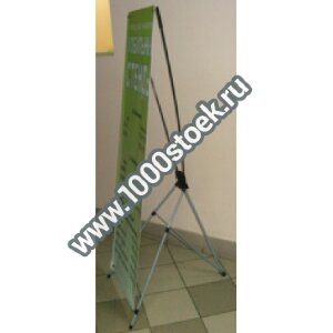 Мобильный стенд Х-баннер