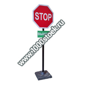 Уличный переносной указатель SL-2