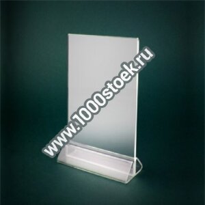 Подставка под меню "Бета"