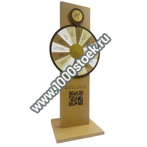 Колесо фортуны напольное D2