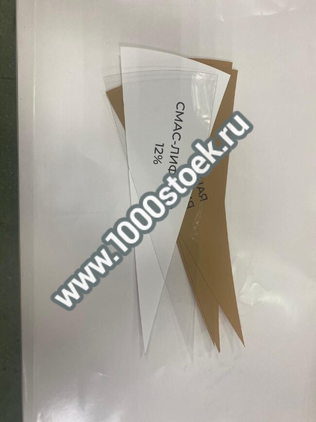 Колесо фортуны напольное D2