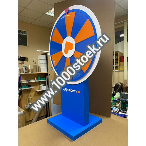 Колесо фортуны напольное D2