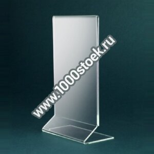 Подставка под меню "Гамма"