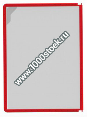 Пластиковая рамка для перекидной системы формата А4 Пластиковая рамка для перекидной системы формата А4