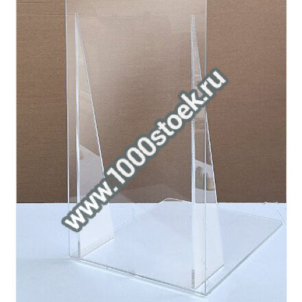 Стойка "Удача" Стойка "Удача"